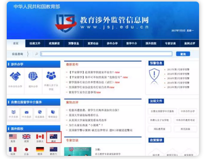 新加坡留學(xué) 為何選擇源流型大學(xué)作為黃金跳板與自費(fèi)留學(xué)中介服務(wù)的價值
